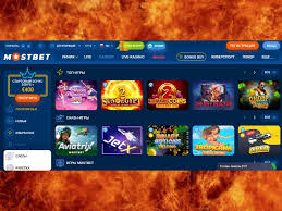 Mostbet: A Empresa de Apostas no Seu Dispositivo Inteligente: Uma Análise Completa da Versão Móvel, Vantagens e Recursos